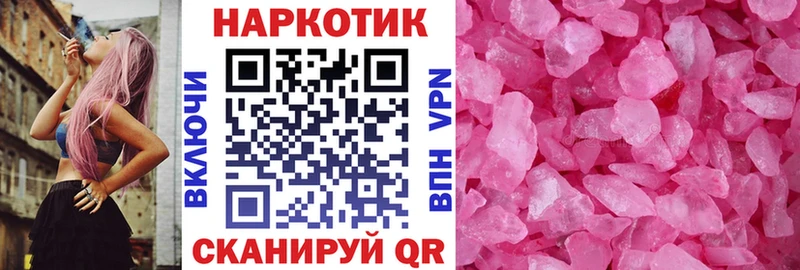 Где купить Райчихинск КОКАИН СОЛЬ Бошки Шишки Бутират ГАШИШ