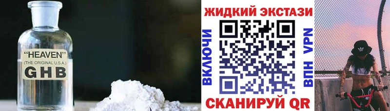 Бутират оксана  наркошоп  Райчихинск 