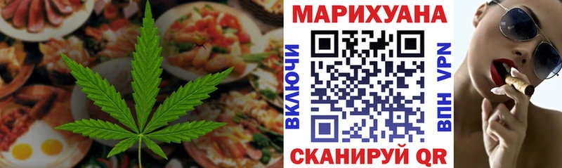 мега tor  Райчихинск  Canna-Cookies марихуана 