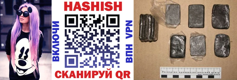 ГАШ 40% ТГК  Райчихинск 