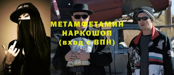 мефедрон Абинск