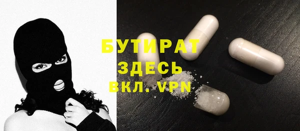 каннабис Абдулино