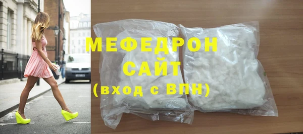 мефедрон Абинск