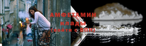 мефедрон Абинск