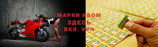 мефедрон Абинск