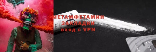 ГАЛЛЮЦИНОГЕННЫЕ ГРИБЫ Абаза