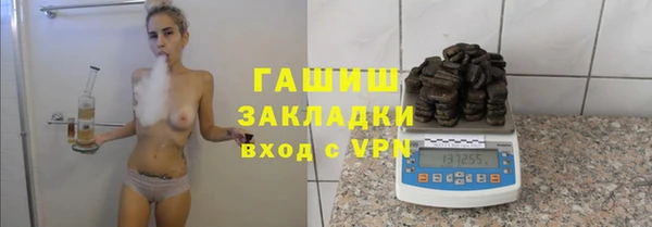 ГАЛЛЮЦИНОГЕННЫЕ ГРИБЫ Абаза