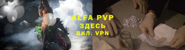 мефедрон Абинск
