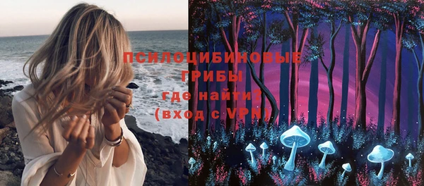 мефедрон Абинск