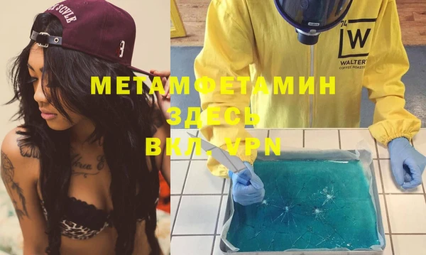 мефедрон Абинск