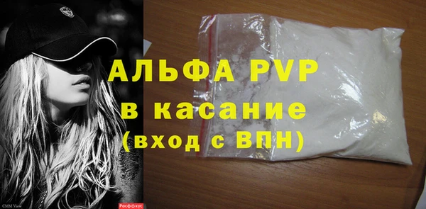 прущие крисы Алексин