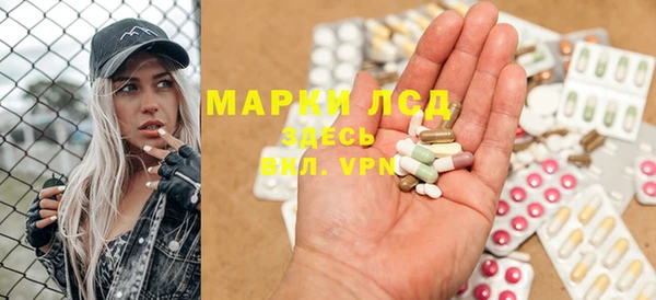 мефедрон Абинск