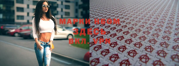 мефедрон Абинск