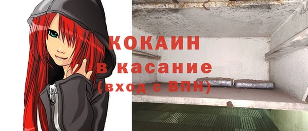 каннабис Абдулино