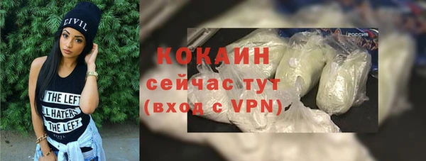 мефедрон Абинск