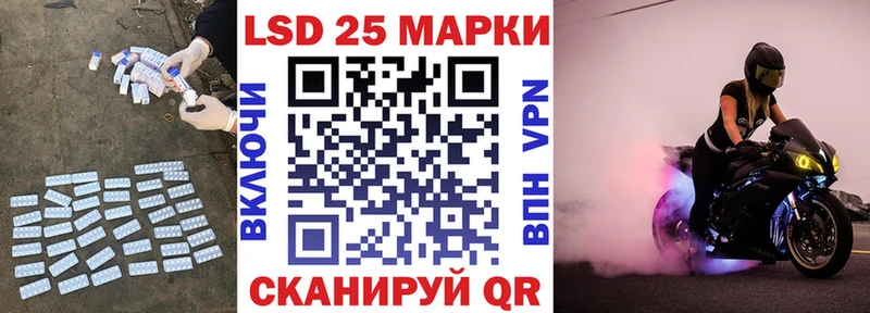 где найти   Райчихинск  Лсд 25 экстази кислота 