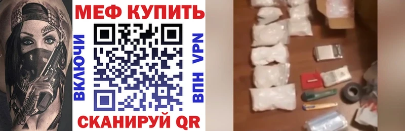 где продают   Райчихинск  blacksprut как зайти  Мефедрон кристаллы 