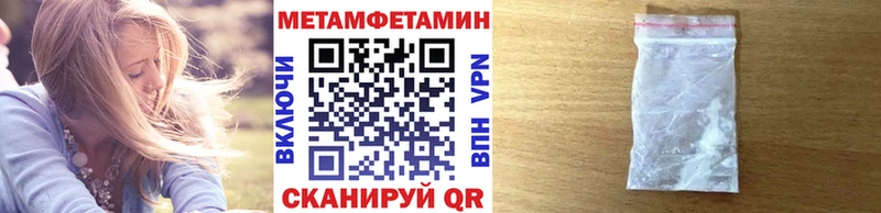 blacksprut сайт  Райчихинск  Первитин Декстрометамфетамин 99.9% 