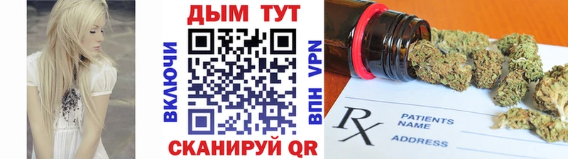 mega ССЫЛКА Райчихинск Шишки марихуана Bruce Banner